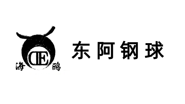 力星钢球